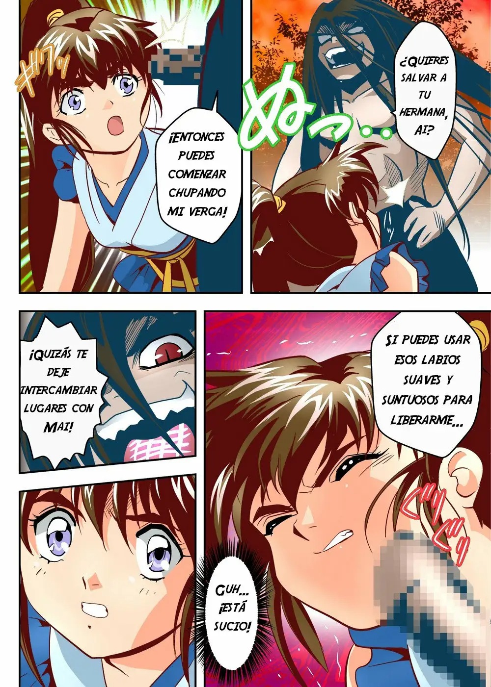 FallenXXangeL5 Yinsu No Amatsushimai page 12 full