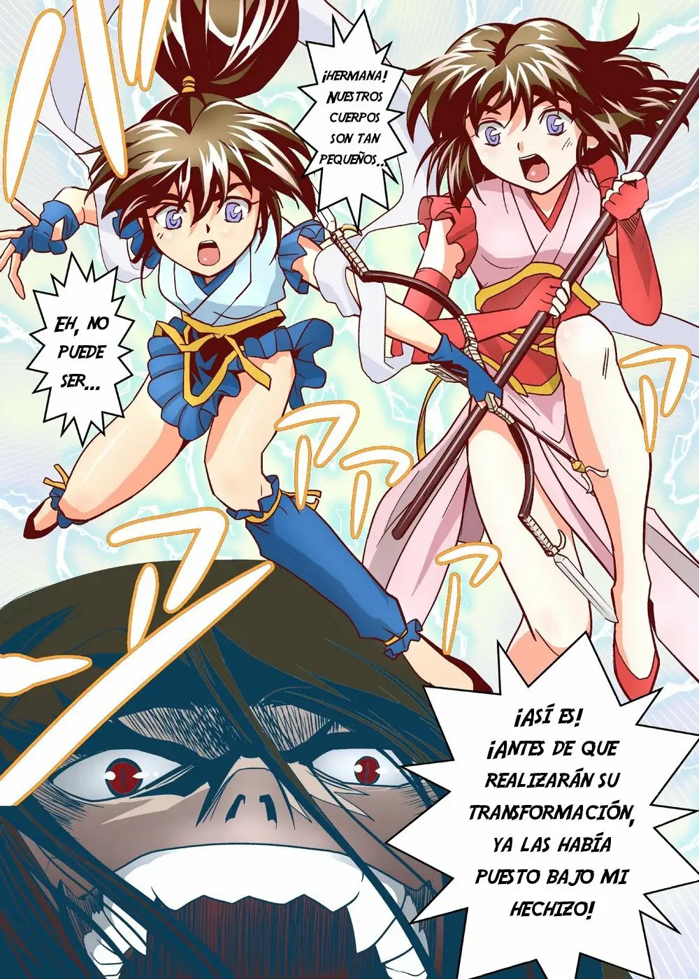 FallenXXangeL5 Yinsu No Amatsushimai page 6 full
