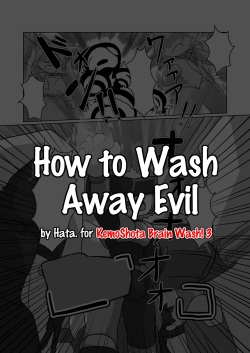How to Wash Away Evil