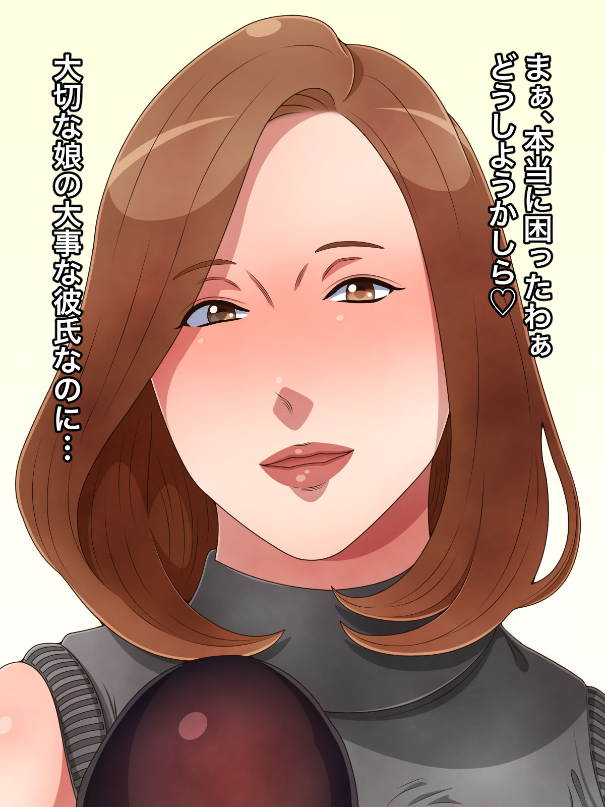 Musume no Kareshi o Netotte Torikaeshi no Tsukanai Karada ni Kaihatsu Shichatta Mama page 2 full