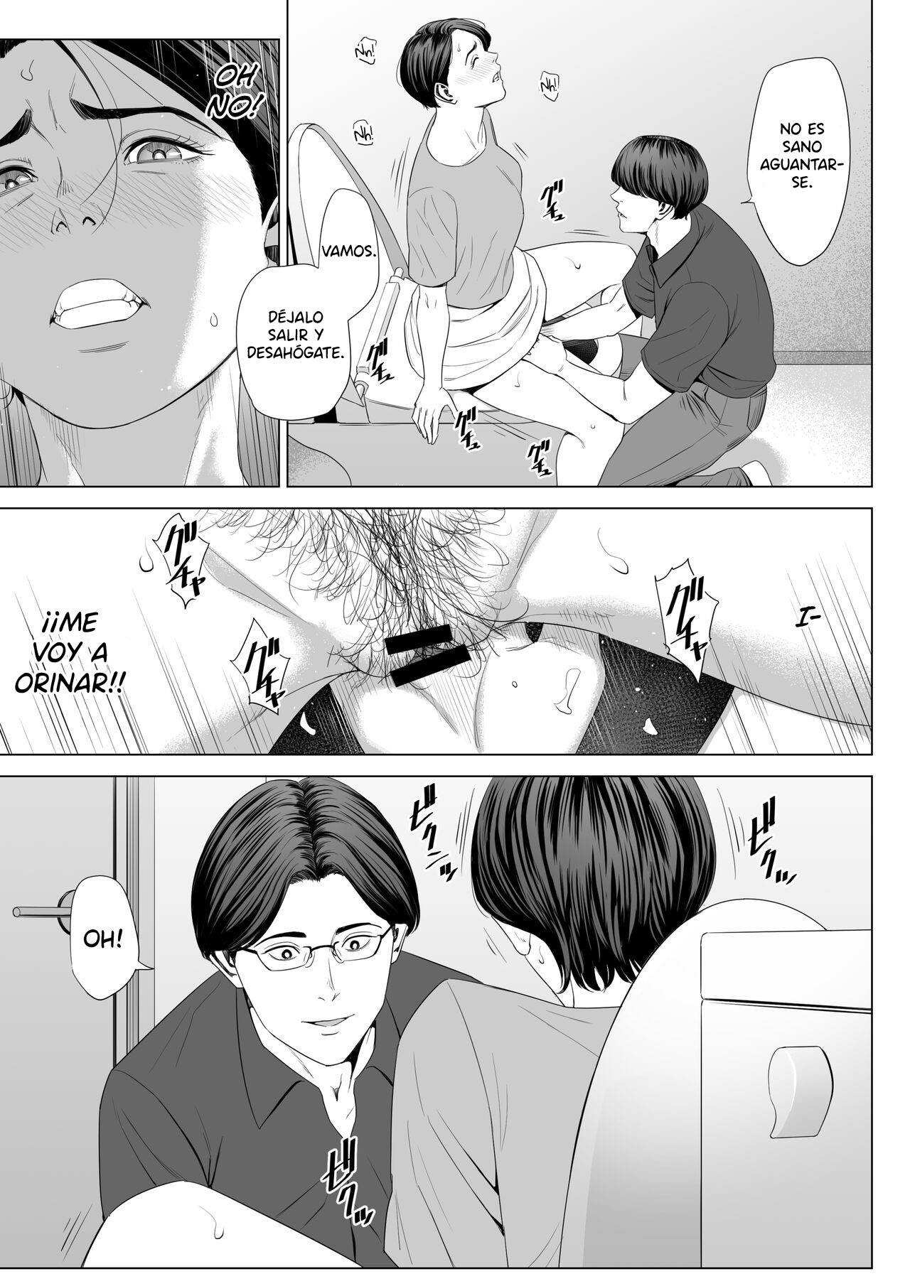 Gibo no Tsukaeru Karada. 2 page 11 full
