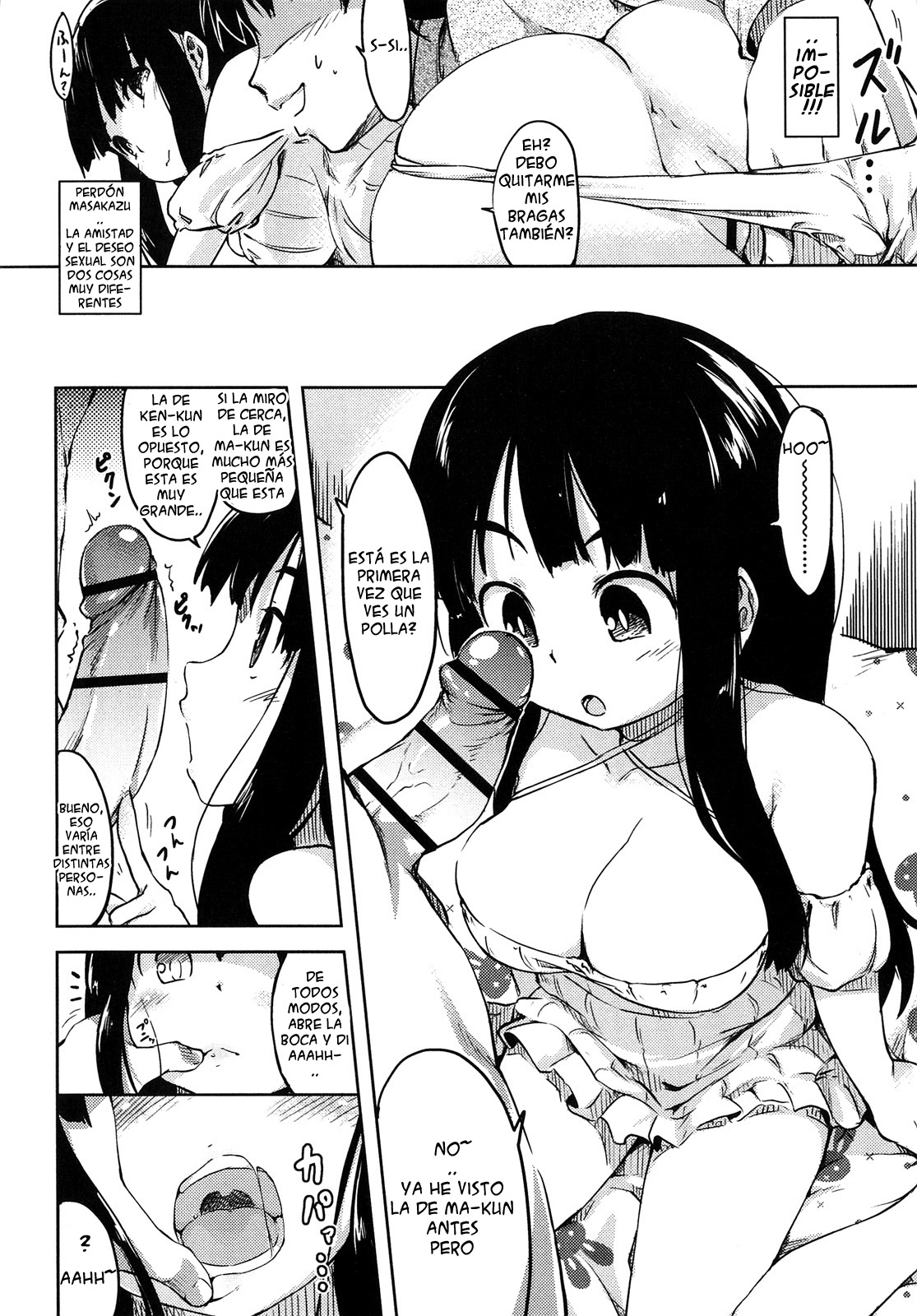 Muchi Muchi Miyako-san! page 6 full