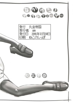 Uncensored Mix doujin images 2