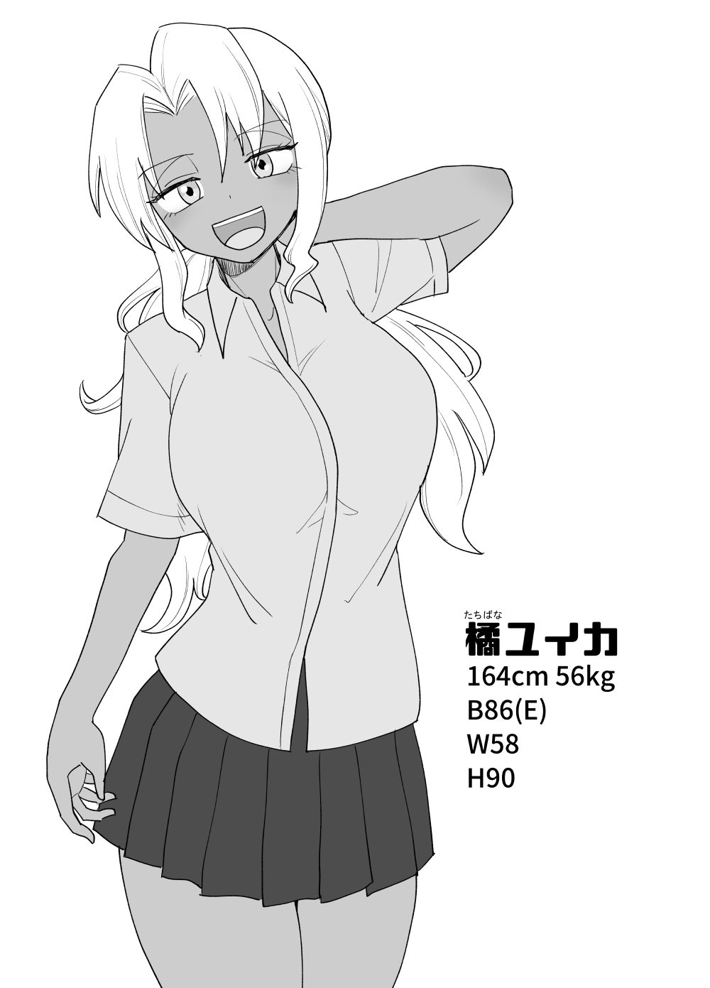 3-ningumi no Jouji Tachibana Yuika Hen "Kinpatsu Bakunyuu Yankee" Bangaihen 2 page 5 full