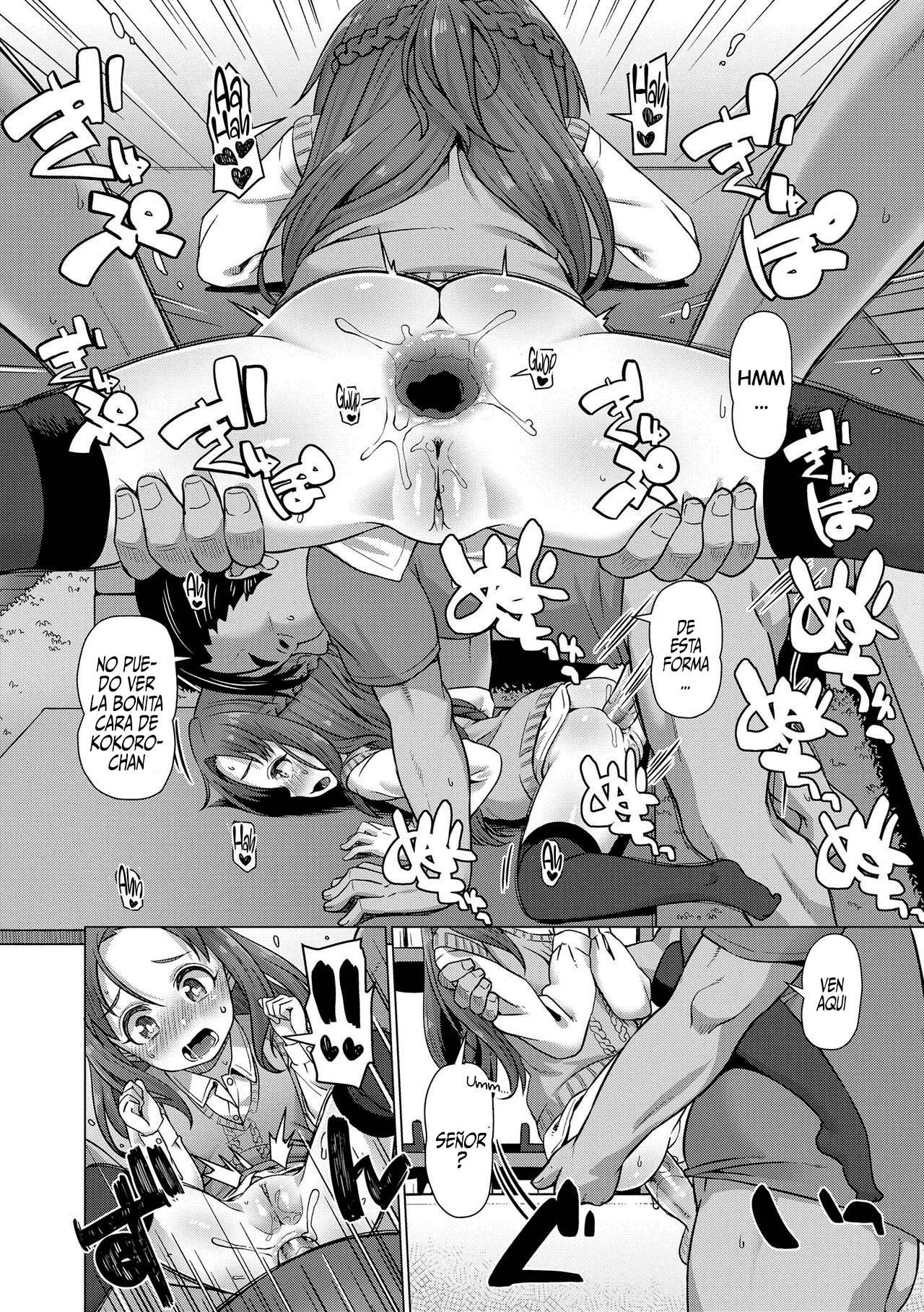 Nukunuku Mini Holes Cap. 03 page 8 full