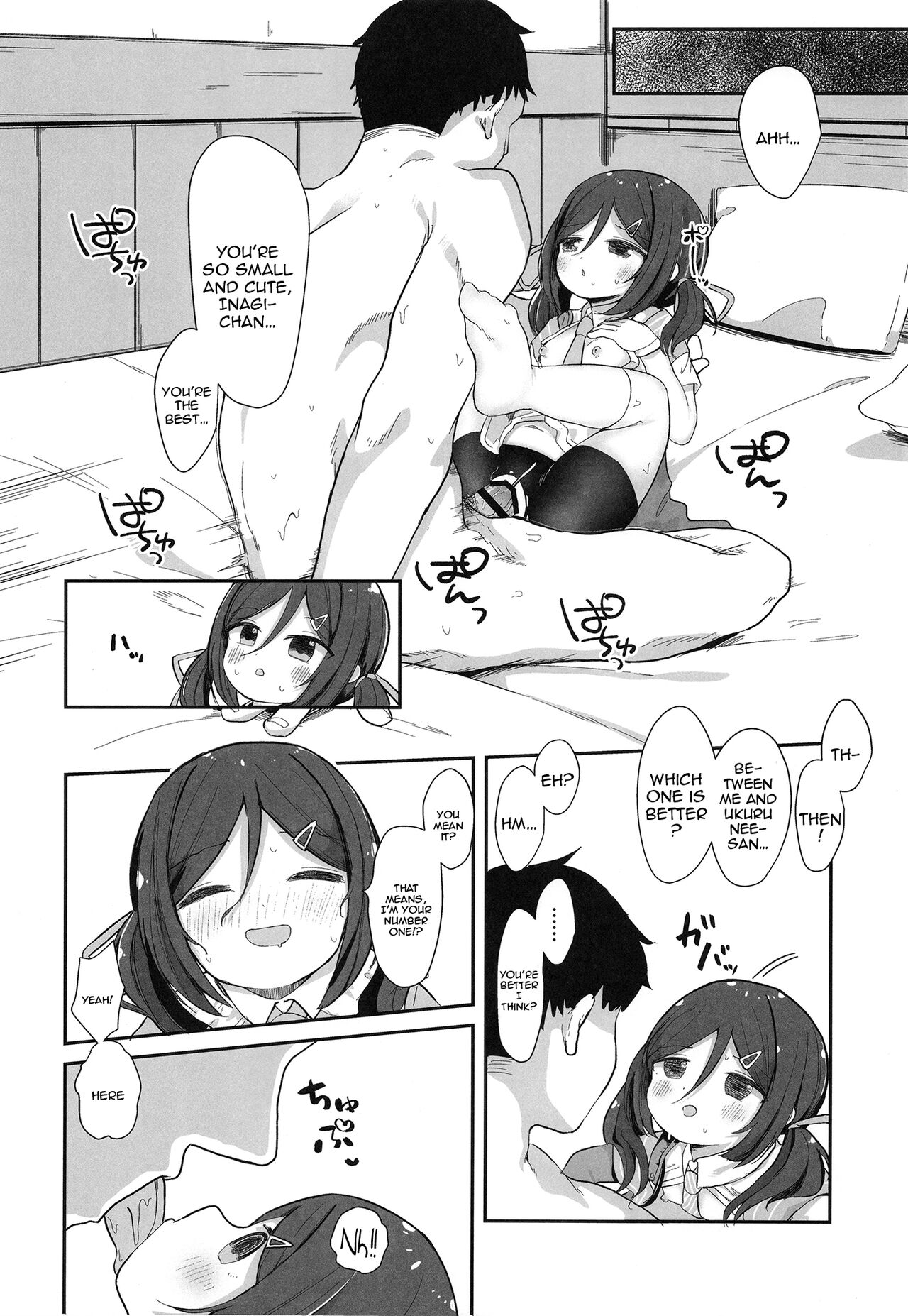 Ukuru-gata Kaiboukan Ian Ninmuroku | Ukuru-class Escort Ships' Relaxation Mission Report page 9 full
