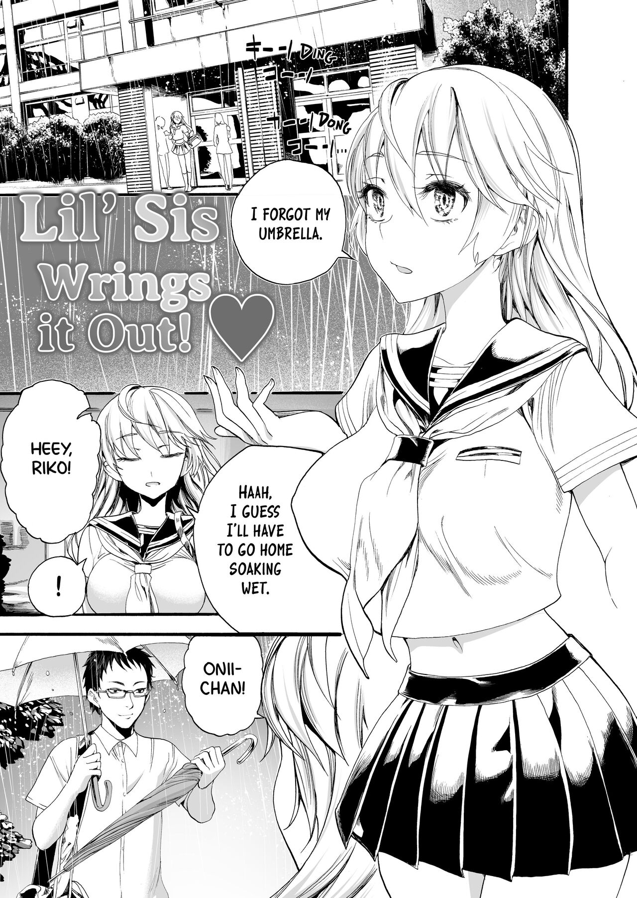 Imouto ga Nuku | Lil' Sis Wrings It Out! page 3 full
