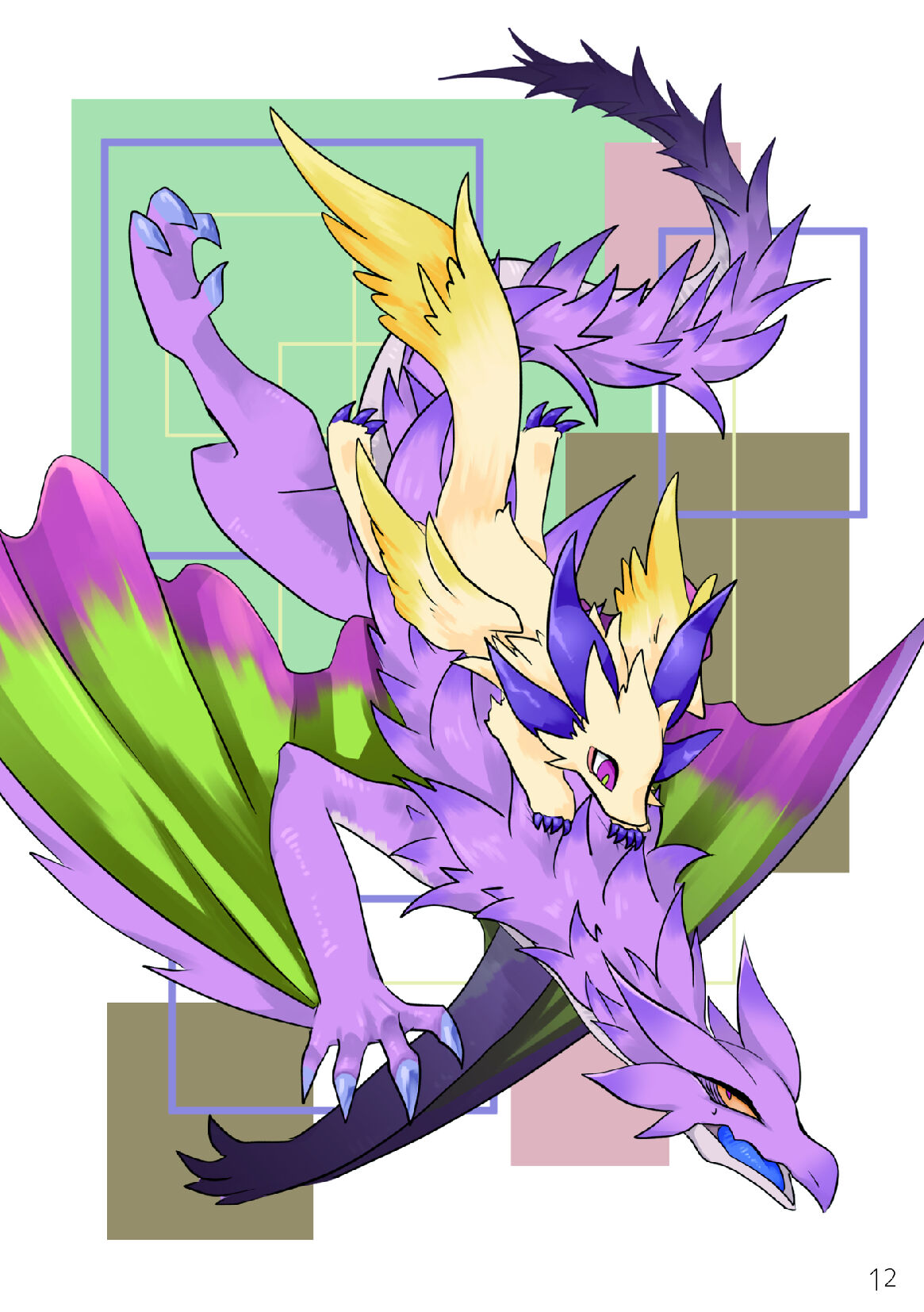 Dragonotes page 12 full