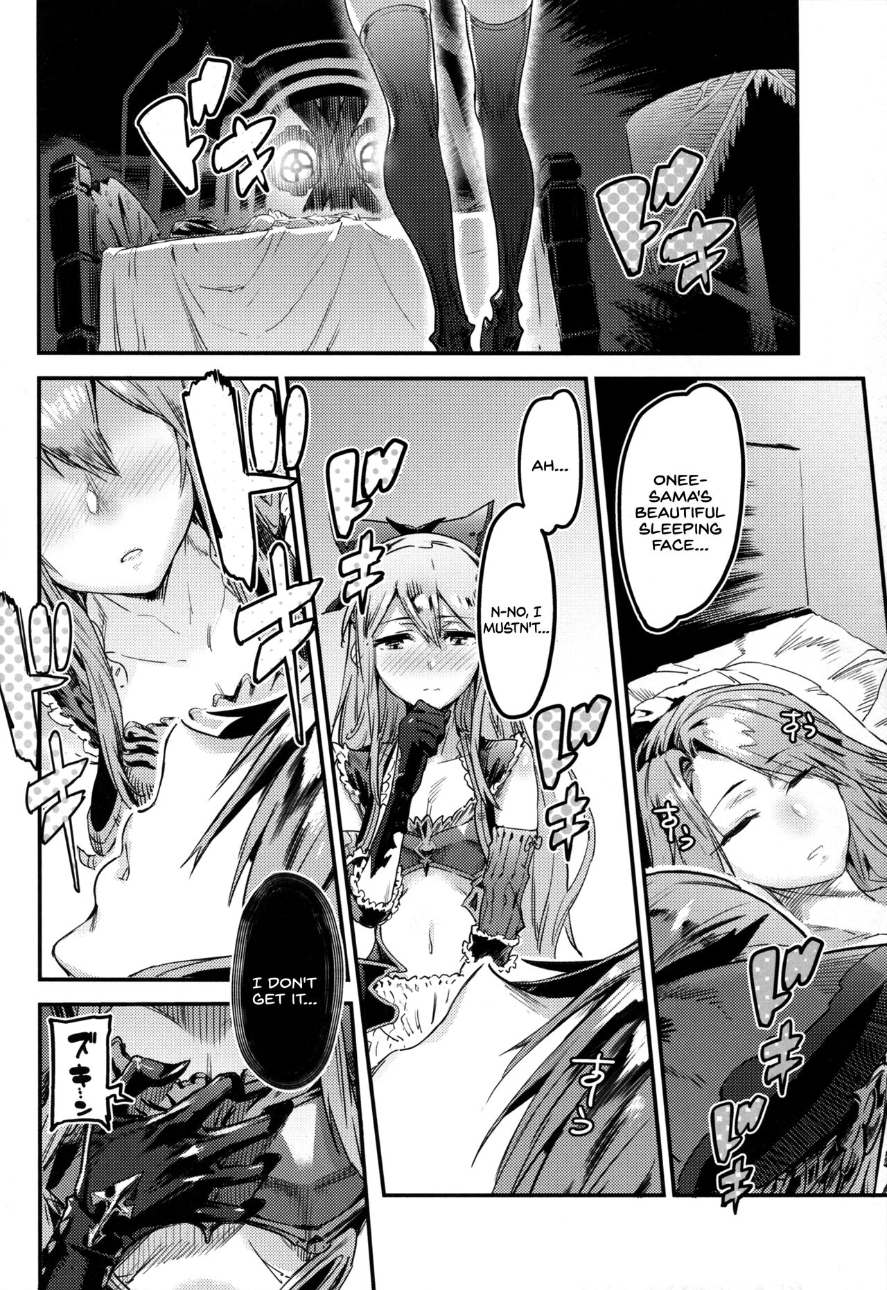 MAKE ME DIZZY page 8 full