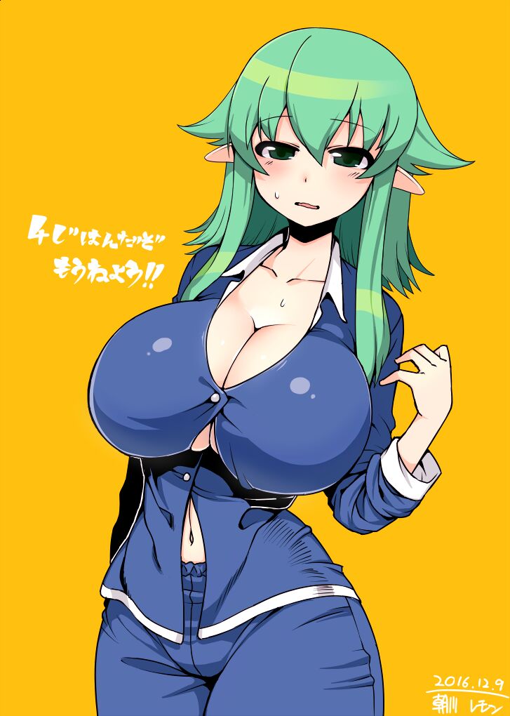 Asakawa Remon page 11 full