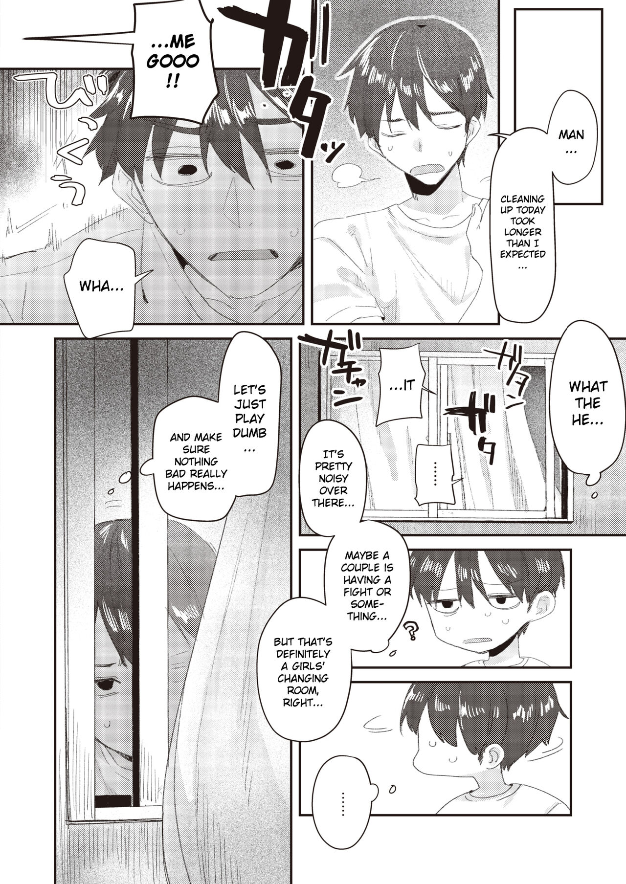 Class no Anoko ga Kowasareru made page 6 full
