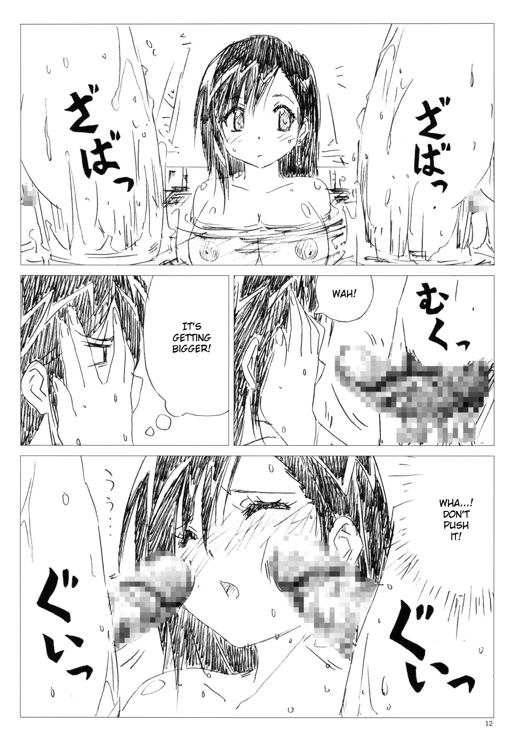 VELVET VOIX IV page 11 full